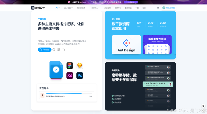 個性化加固設(shè)計(jì)軟件工具 行業(yè)新聞 第3張 個性化加固設(shè)計(jì)軟件工具 行業(yè)新聞 第3張