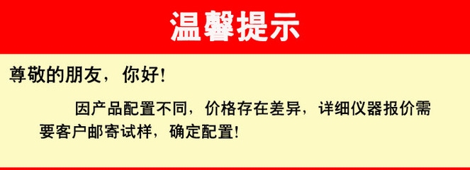 沖擊韌性測試的評價指標(biāo) 行業(yè)新聞 第3張 沖擊韌性測試的評價指標(biāo) 行業(yè)新聞 第3張