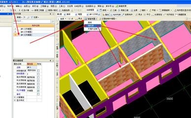 加固工程量計算軟件推薦 行業(yè)新聞 第4張 加固工程量計算軟件推薦 行業(yè)新聞 第4張