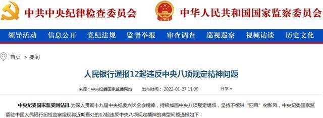 加固公司年終獎(jiǎng)法律依據(jù)解讀 行業(yè)新聞 第5張 加固公司年終獎(jiǎng)法律依據(jù)解讀 行業(yè)新聞 第5張