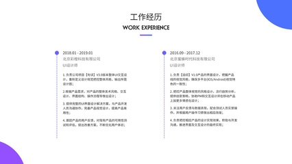 加固設(shè)計(jì)崗位面試作品集準(zhǔn)備 行業(yè)新聞 第4張 加固設(shè)計(jì)崗位面試作品集準(zhǔn)備 行業(yè)新聞 第4張
