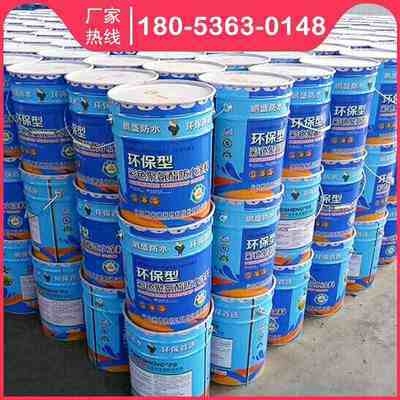 防水涂料適用場景分析 行業(yè)新聞 第3張 防水涂料適用場景分析 行業(yè)新聞 第3張