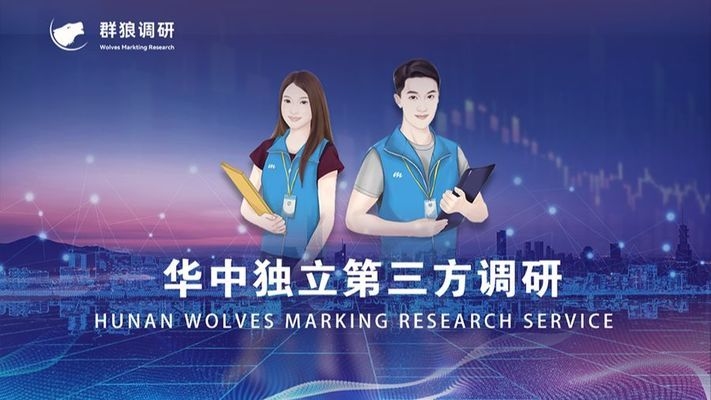 加固設(shè)計(jì)服務(wù)滿意度調(diào)查方法 行業(yè)新聞 第2張 加固設(shè)計(jì)服務(wù)滿意度調(diào)查方法 行業(yè)新聞 第2張