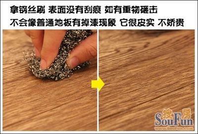 地板耐磨性測試方法 行業(yè)新聞 第5張 地板耐磨性測試方法 行業(yè)新聞 第5張