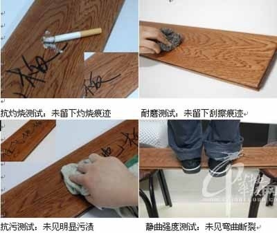 地板耐磨性測試方法 行業(yè)新聞 第6張 地板耐磨性測試方法 行業(yè)新聞 第6張