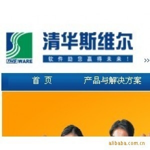 阿里巴巴斯維爾軟件供應(yīng)商比價(jià) 行業(yè)新聞 第5張 阿里巴巴斯維爾軟件供應(yīng)商比價(jià) 行業(yè)新聞 第5張