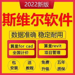 阿里巴巴斯維爾軟件供應(yīng)商比價(jià) 行業(yè)新聞 第3張 阿里巴巴斯維爾軟件供應(yīng)商比價(jià) 行業(yè)新聞 第3張