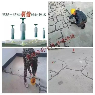 加固后裂縫檢測技術(shù) 行業(yè)新聞 第5張 加固后裂縫檢測技術(shù) 行業(yè)新聞 第5張