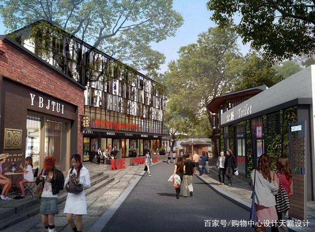 改造商業(yè)街從哪些方面入手 行業(yè)新聞 第4張 改造商業(yè)街從哪些方面入手 行業(yè)新聞 第4張