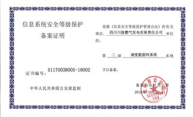 加固工程師行業(yè)融合實(shí)踐 行業(yè)新聞 第2張 加固工程師行業(yè)融合實(shí)踐 行業(yè)新聞 第2張