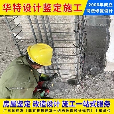 加固設(shè)計(jì)公司管理能力評(píng)估 行業(yè)新聞 第2張 加固設(shè)計(jì)公司管理能力評(píng)估 行業(yè)新聞 第2張