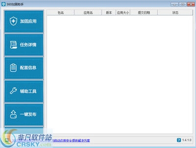 加固設(shè)計(jì)軟件工具應(yīng)用 行業(yè)新聞 第4張 加固設(shè)計(jì)軟件工具應(yīng)用 行業(yè)新聞 第4張