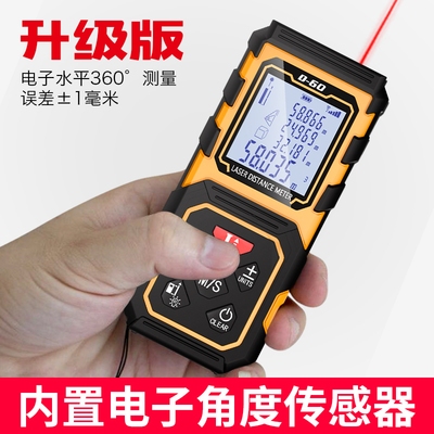 激光測距技術(shù)檢測精度 行業(yè)新聞 第6張 激光測距技術(shù)檢測精度 行業(yè)新聞 第6張