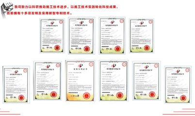 加固設(shè)計(jì)資質(zhì)證書(shū)防偽技巧 行業(yè)新聞 第5張 加固設(shè)計(jì)資質(zhì)證書(shū)防偽技巧 行業(yè)新聞 第5張