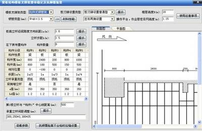 加固設計軟件價格比較分析 行業(yè)新聞 第6張 加固設計軟件價格比較分析 行業(yè)新聞 第6張