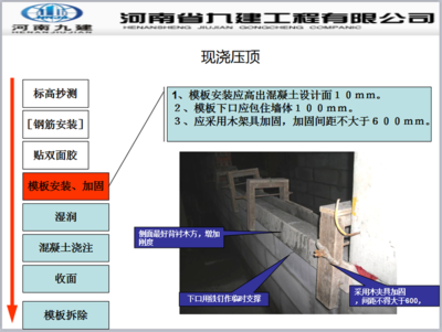 加固設(shè)計(jì)公司內(nèi)部培訓(xùn)內(nèi)容介紹 行業(yè)新聞 第3張 加固設(shè)計(jì)公司內(nèi)部培訓(xùn)內(nèi)容介紹 行業(yè)新聞 第3張