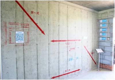 加固效果評(píng)定方法探究 行業(yè)新聞 第4張 加固效果評(píng)定方法探究 行業(yè)新聞 第4張