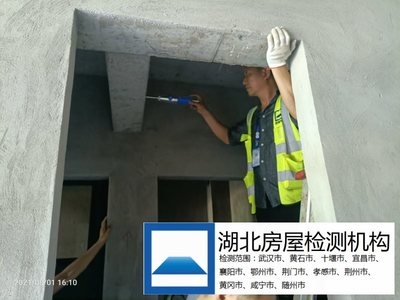 加固設(shè)計(jì)資質(zhì)申請(qǐng)流程 行業(yè)新聞 第5張 加固設(shè)計(jì)資質(zhì)申請(qǐng)流程 行業(yè)新聞 第5張