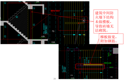 加固設(shè)計(jì)中常見問題解析 行業(yè)新聞 第4張 加固設(shè)計(jì)中常見問題解析 行業(yè)新聞 第4張