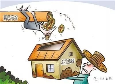 加固工程監(jiān)管政策更新 行業(yè)新聞 第6張 加固工程監(jiān)管政策更新 行業(yè)新聞 第6張