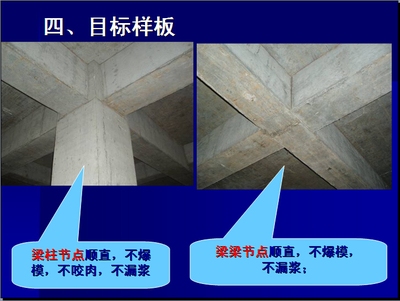加固施工質(zhì)量控制關鍵點 行業(yè)新聞 第2張 加固施工質(zhì)量控制關鍵點 行業(yè)新聞 第2張