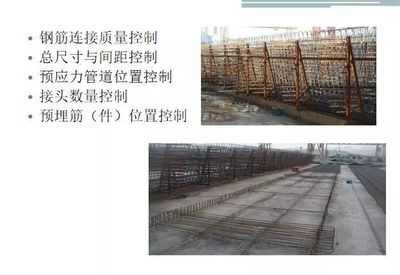 加固施工質(zhì)量控制關鍵點 行業(yè)新聞 第6張 加固施工質(zhì)量控制關鍵點 行業(yè)新聞 第6張