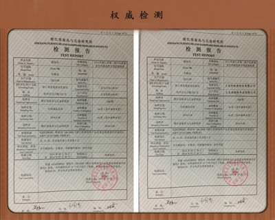 加固設(shè)計(jì)公司客戶評(píng)價(jià)查詢 行業(yè)新聞 第6張 加固設(shè)計(jì)公司客戶評(píng)價(jià)查詢 行業(yè)新聞 第6張