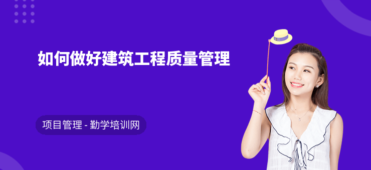 加固現(xiàn)場(chǎng)質(zhì)量控制流程 行業(yè)新聞 第5張 加固現(xiàn)場(chǎng)質(zhì)量控制流程 行業(yè)新聞 第5張