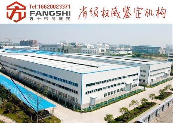 加固之家用戶評(píng)價(jià)匯總 行業(yè)新聞 第3張 加固之家用戶評(píng)價(jià)匯總 行業(yè)新聞 第3張