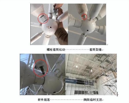 鋼結構加固施工技術要點 行業(yè)新聞 第2張 鋼結構加固施工技術要點 行業(yè)新聞 第2張