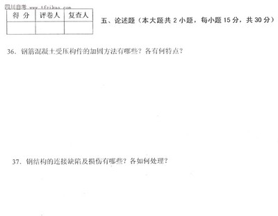 加固設(shè)計自學(xué)資源推薦 行業(yè)新聞 第5張
