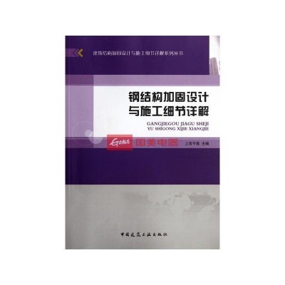 加固設(shè)計自學(xué)資源推薦 行業(yè)新聞 第4張