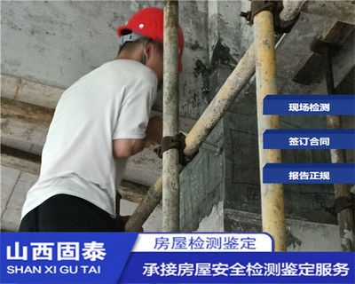 加固施工質(zhì)量監(jiān)控的關(guān)鍵點(diǎn) 行業(yè)新聞 第6張 加固施工質(zhì)量監(jiān)控的關(guān)鍵點(diǎn) 行業(yè)新聞 第6張