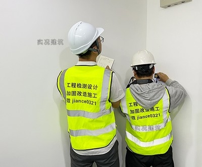 加固施工人員培訓(xùn)的有效策略 行業(yè)新聞 第2張 加固施工人員培訓(xùn)的有效策略 行業(yè)新聞 第2張