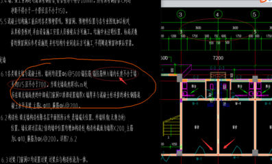 加固設(shè)計圖紙的常見問題 行業(yè)新聞 第6張 加固設(shè)計圖紙的常見問題 行業(yè)新聞 第6張