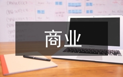 簡述商業(yè)建筑的規(guī)劃設(shè)計(jì)要點(diǎn)有哪些 行業(yè)新聞 第2張 簡述商業(yè)建筑的規(guī)劃設(shè)計(jì)要點(diǎn)有哪些 行業(yè)新聞 第2張