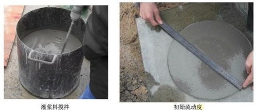 灌漿料養(yǎng)護(hù)最佳實(shí)踐分享 行業(yè)新聞 第2張 灌漿料養(yǎng)護(hù)最佳實(shí)踐分享 行業(yè)新聞 第2張