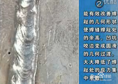 焊接應力控制的有效方法 行業(yè)新聞 第2張 焊接應力控制的有效方法 行業(yè)新聞 第2張