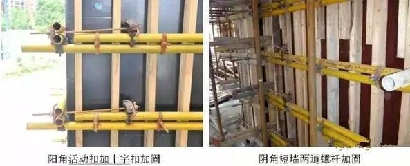 加固施工員行業(yè)標準查詢 行業(yè)新聞 第3張 加固施工員行業(yè)標準查詢 行業(yè)新聞 第3張