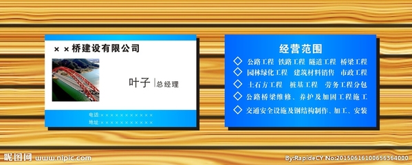 加固工程設(shè)計(jì)公司經(jīng)營(yíng)范圍選擇 行業(yè)新聞 第3張 加固工程設(shè)計(jì)公司經(jīng)營(yíng)范圍選擇 行業(yè)新聞 第3張