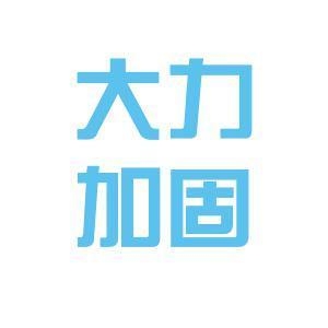 加固施工員行業(yè)競爭狀況 行業(yè)新聞 第2張 加固施工員行業(yè)競爭狀況 行業(yè)新聞 第2張