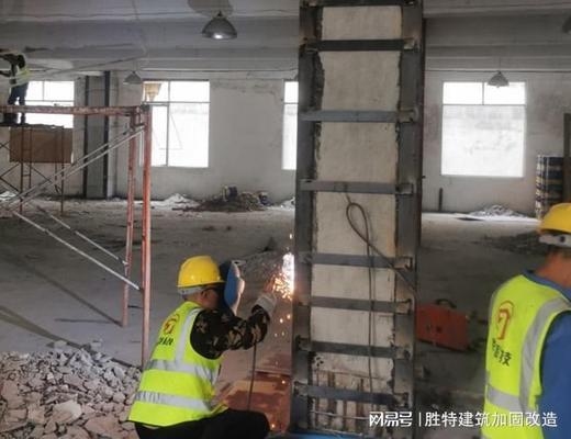 加固資質評審機構選擇指南 行業(yè)新聞 第2張 加固資質評審機構選擇指南 行業(yè)新聞 第2張