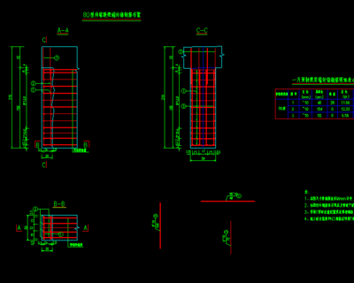 加固設(shè)計施工圖的合法性要求 行業(yè)新聞 第5張 加固設(shè)計施工圖的合法性要求 行業(yè)新聞 第5張