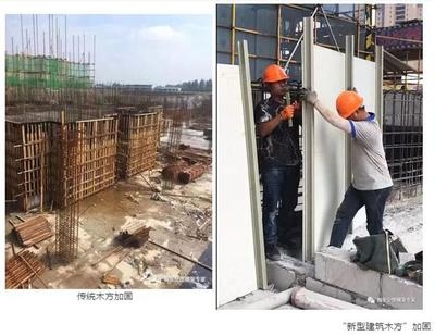 多功能一體化加固技術(shù)研究 行業(yè)新聞 第6張 多功能一體化加固技術(shù)研究 行業(yè)新聞 第6張