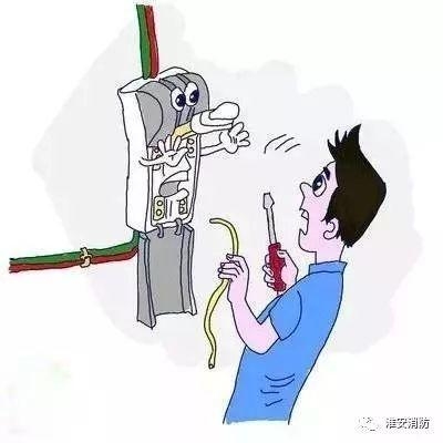 家庭電氣安全日常維護方法 行業(yè)新聞 第2張 家庭電氣安全日常維護方法 行業(yè)新聞 第2張