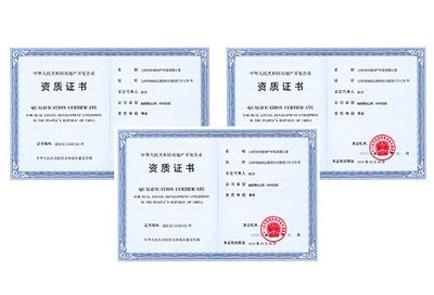 加固資質(zhì)證書等級(jí)劃分標(biāo)準(zhǔn) 行業(yè)新聞 第2張 加固資質(zhì)證書等級(jí)劃分標(biāo)準(zhǔn) 行業(yè)新聞 第2張