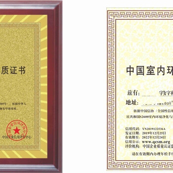 加固資質(zhì)證書等級(jí)劃分標(biāo)準(zhǔn) 行業(yè)新聞 第6張 加固資質(zhì)證書等級(jí)劃分標(biāo)準(zhǔn) 行業(yè)新聞 第6張