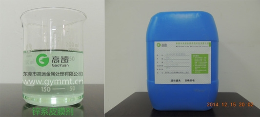 不同磷化液對(duì)附著力影響對(duì)比 行業(yè)新聞 第3張 不同磷化液對(duì)附著力影響對(duì)比 行業(yè)新聞 第3張