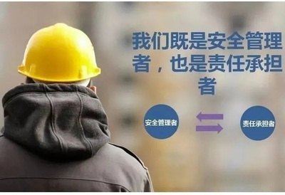 建筑安全員職業(yè)發(fā)展中的挑戰(zhàn) 行業(yè)新聞 第3張 建筑安全員職業(yè)發(fā)展中的挑戰(zhàn) 行業(yè)新聞 第3張