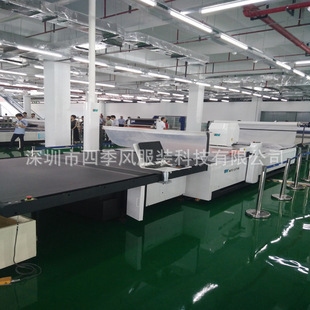 高精度裁剪機推薦 行業(yè)新聞 第4張 高精度裁剪機推薦 行業(yè)新聞 第4張